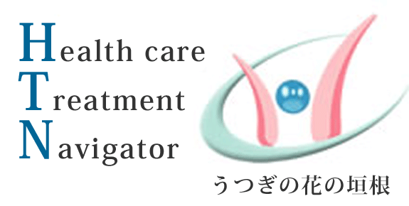 Health care Treatment Navigator